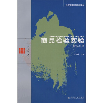 ��Ʒ�z�(y��n)��(sh��)�(y��n)��ʳƷ�փ�(c��)